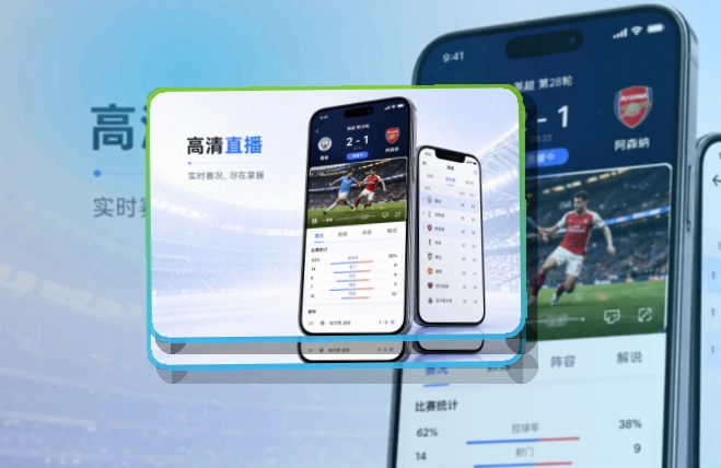 开云APP下载指南,临时访问也不耽误,快速进入赛事内容